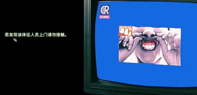 半夜陌生人敲门？玩完这款游戏，我再也不敢相信任何人了