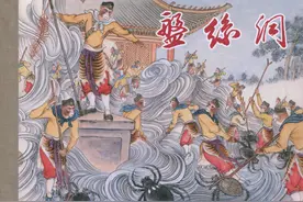 西游记：29盘丝洞图片