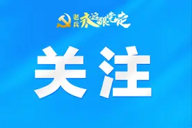 退役军人及优抚对象医保福利升级！图片