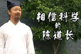 笑喷了！中国为嘛没把道教传播国外？网友：可听闻死道友不死贫道图片