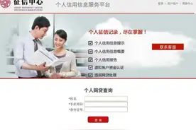 虚假的“国家反诈中心”APP？！图片