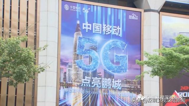 世界无线局域网应用发展联盟落户深圳，意味着什么？