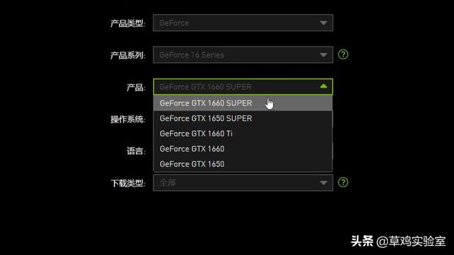 A卡战未来？N卡负优化？