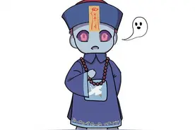 同时被吸血鬼和僵尸咬一口，到底会变吸血鬼还是僵尸？第十六期！图片