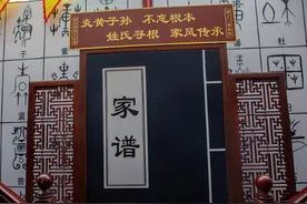 日本人祖先到底是谁？专家公开DNA检测结果，我国网友什么反应？图片