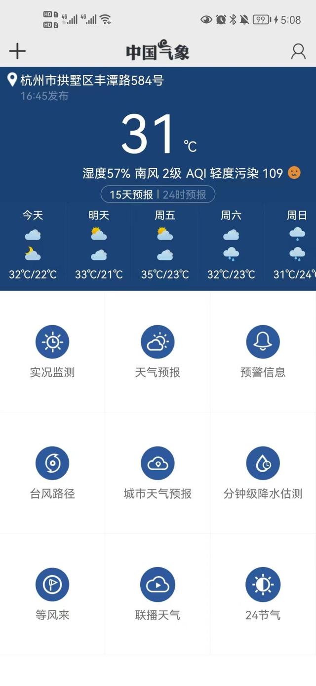 12款国家出品的宝藏APP!硬核实用,全部免费