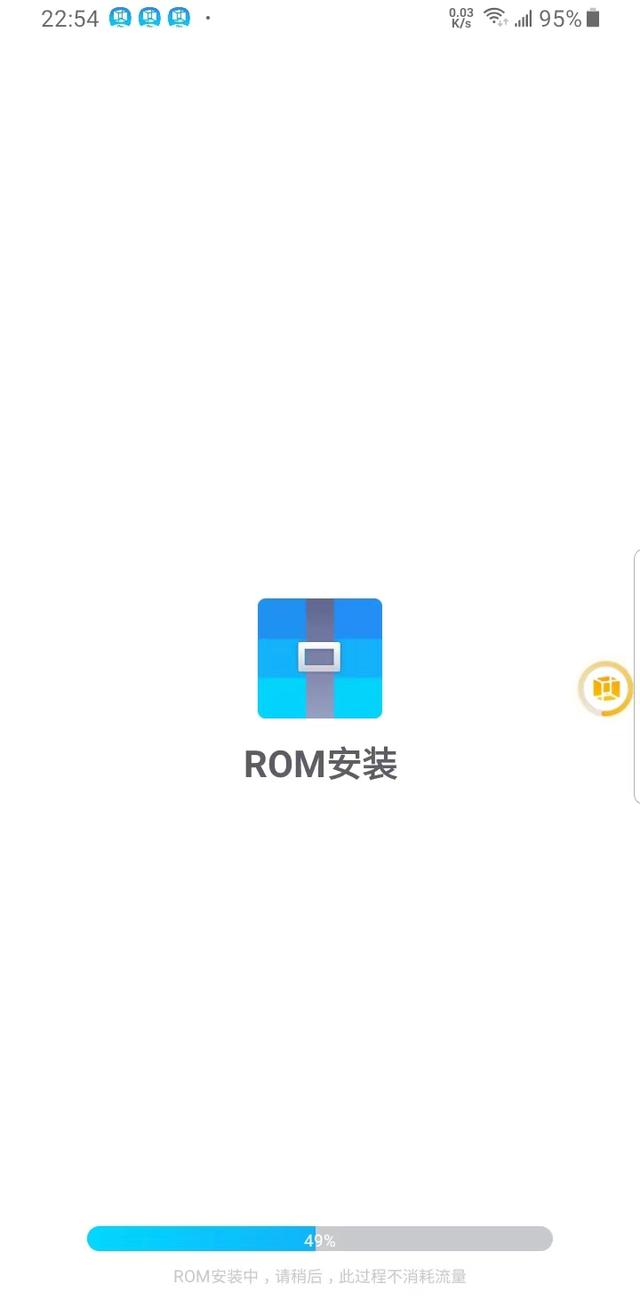 安卓虚拟系统VMOS使用体验及配合黄鸟抓包