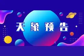 天象预告 | 木星冲日，观测的好机会来啦！图片