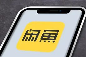 闲鱼惊现“人口贩卖”，幼童被明码出售，中国暗网名副其实？图片