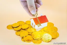 沈阳购房补贴发放“掌上办、云审批、快到账” （附申领流程）图片