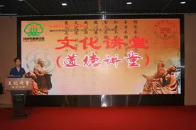 第118期“文化讲堂（道德讲堂）”《全国“诚实守信”道德模范，50余载守护一方百姓健康路生梅》精彩回顾图片