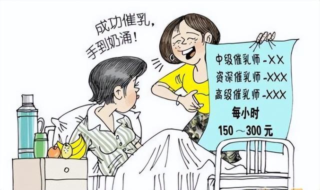 90后小伙子做催乳师，一天服务十几位女士，每月稳赚30000元！