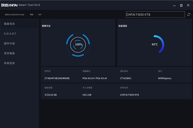 ��̬?Ti600?��̬Ӳ�����⣺ ���ٳ�7000MB/s?��������4TB