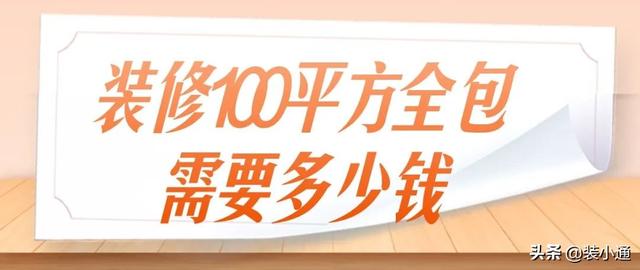2025年9月23日 第7页
