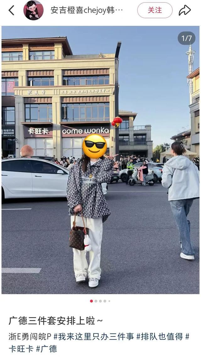 江浙沪城巴佬，挤爆安徽县城