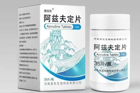 尽快实行全民免费医疗是必由之路图片