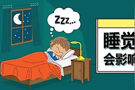 【山东科协每日科普】睡觉时朝向会影响睡眠质量吗?图片