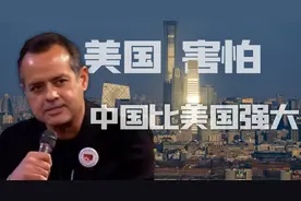 美媒评价：中国崛起不可怕，可怕的是中国新技术将使石油变白菜价图片