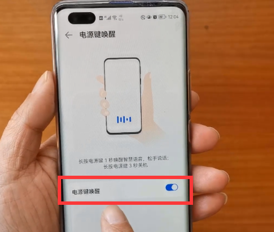 华为手机音量键和电源键，你真的会用吗？这6个实用功能不容错过