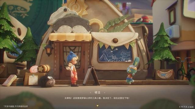 腾讯生活模拟新品首曝！放出豪言不强制社交不PVP，你信吗？