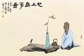 六首佛系诗词：但看花开花落，莫论人间短长图片