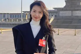 15位明星出席文代会：佟丽娅小香风，刘涛气质拉满，周冬雨站C位图片