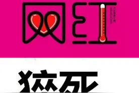 2021离世的网红，最小才19岁，“利益”使“猝死”趋于年轻化？图片