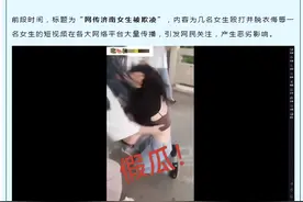 这种“爆料吃瓜群”慎入！图片