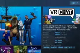 日本女玩家VR游戏中遭性侵？！网友震惊：恶臭至极图片