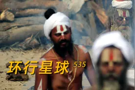 印度人为什么要相互泼粪？图片