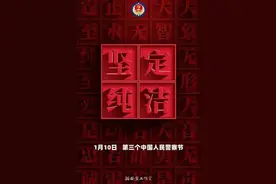 《黑猫警长》2023特别篇，一起重温经典图片