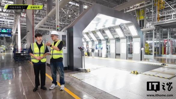 阿维塔全新5G数智工厂正式挂牌：平均每60秒下线一台新车