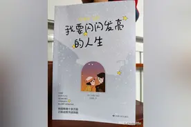 不一样的观察与思考，就会让人生闪闪发光图片