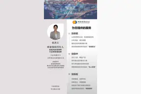 20年地产“营销总监”，转行做了保险经纪人？图片