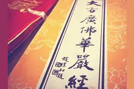 细说汉传佛教八大宗派图片