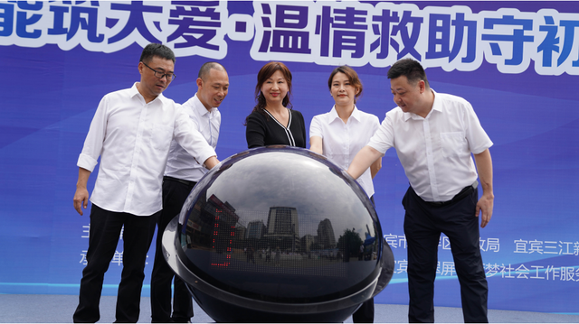 四川省民生研究会新媒体中心-官网