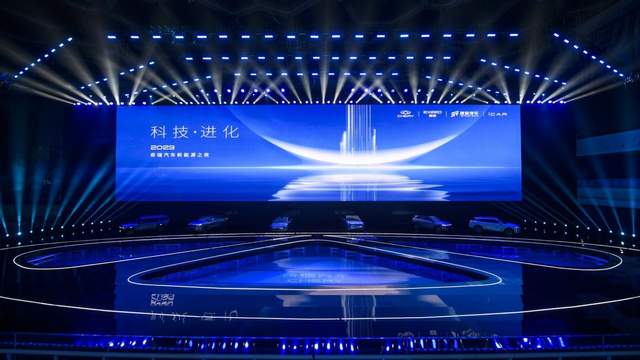 决胜新能源下半场 奇瑞汽车重磅发布新能源战略