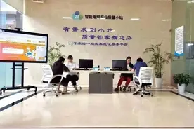 “助企远航”措施系列解读③|以“站”为媒 服务全程图片