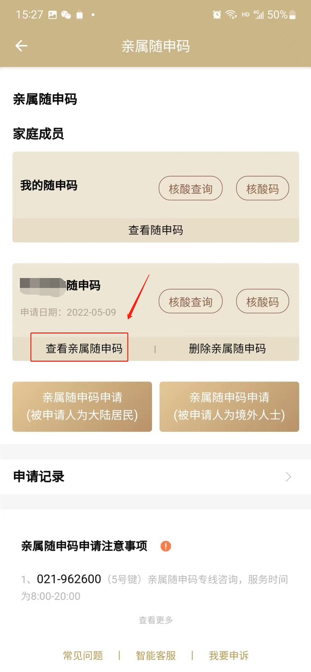 60롰롱Բ᣿ģϵ˿룬ʱЧҪ