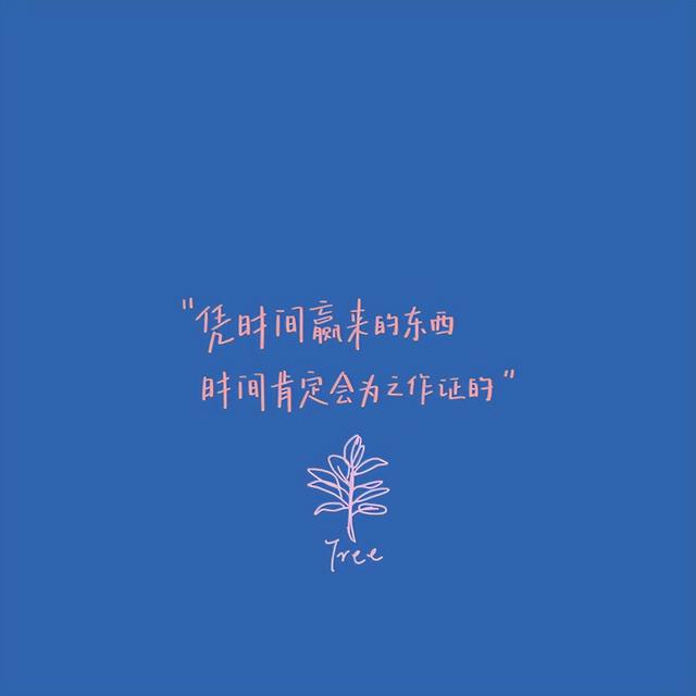 高级又现实的朋友圈文案短句