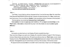 苏州中考英语试题改革图片