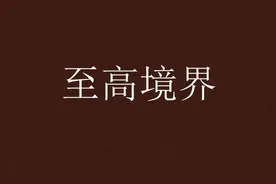 佛教和道教有什么区别 看后你会恍然大悟图片