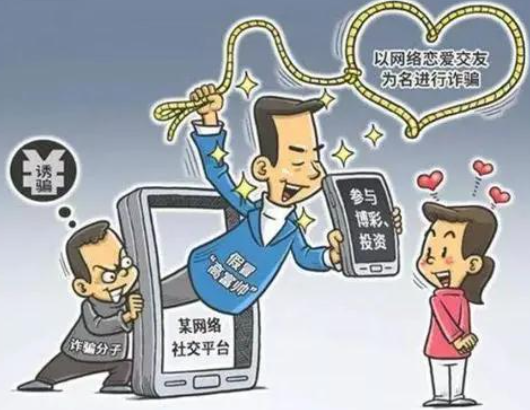 上饶玉山一女子被骗7万余元！防骗秘籍请收好