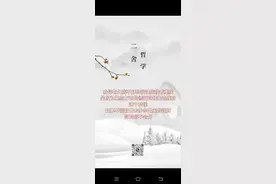 疾病背后的因果图片