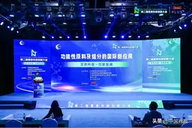 共探营养健康创新未来！Swisse斯维诗深度参与2022年第二届营养科技创新大会图片