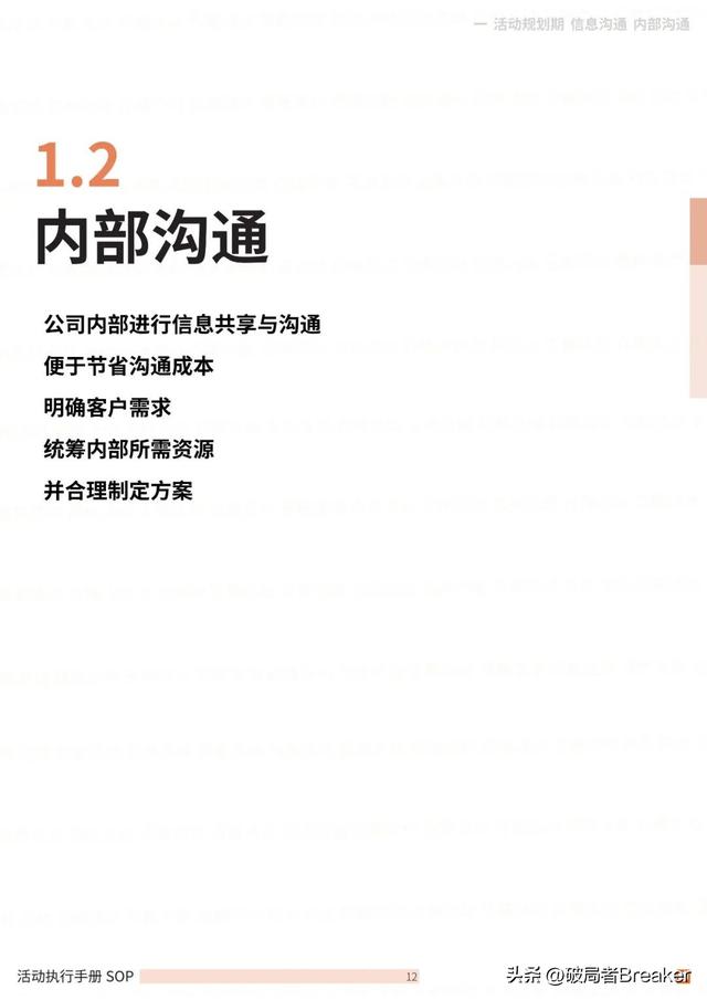 �ִ���ֲ�SOPƪ