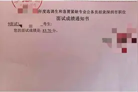 结构化面试必看，告诉你一个高效的备考经验图片