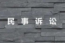 民事诉讼：到法院起诉都要准备哪些材料？图片