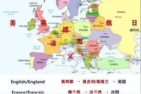 仅20个左右国家或地区是[ese]后缀表示某地方的人？Chinese探究图片