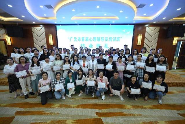 四川省民生研究会新媒体中心-官网